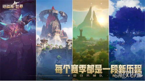 2026塔瑞斯世界职业类型全解析，适配开荒、PVP、休闲的最优选择