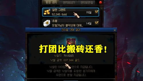 鬼吹灯外传辅助怎么选？2026年热门类型测评+搬砖/打BOSS刚需攻略