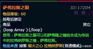 坏装备、废道具别乱扔！硬核玩家私藏2026年处理指南，变现/修复/回收全攻略
