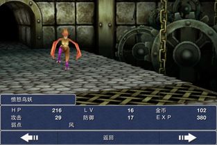 FF13-2中文版终极指南，破解时空悖论、培育最强怪物+白金速通秘籍