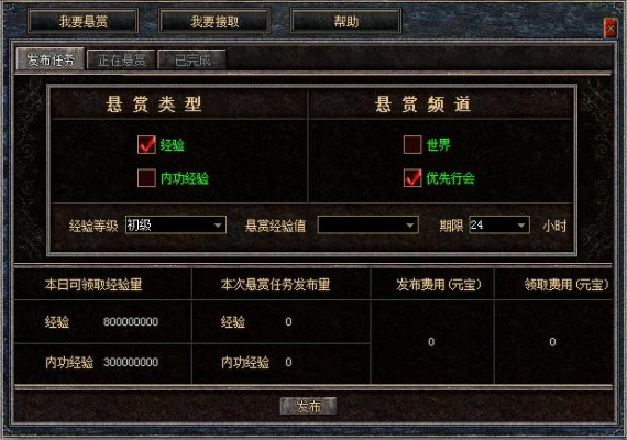 传奇续章官网鲜为人知的门道，真假鉴别、新区开服、礼包领取全攻略