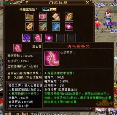 天龙八部怀旧服峨眉80技能春花秋月，PK反杀/副本增效的隐藏机制与实战全攻略