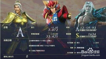 无双大蛇鲜为人知秘籍全解，解锁全角色、无限无双与速刷素材的硬核实战指南