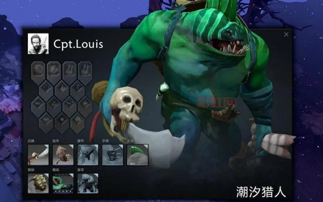 DOTA2潮汐猎人怎么玩？辅助/核心双路线出装、团控技巧与2026天梯实战指南