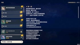 原神夜泊石高效攻略，10分钟囤够突破量，独家采集路线与角色适配全解析