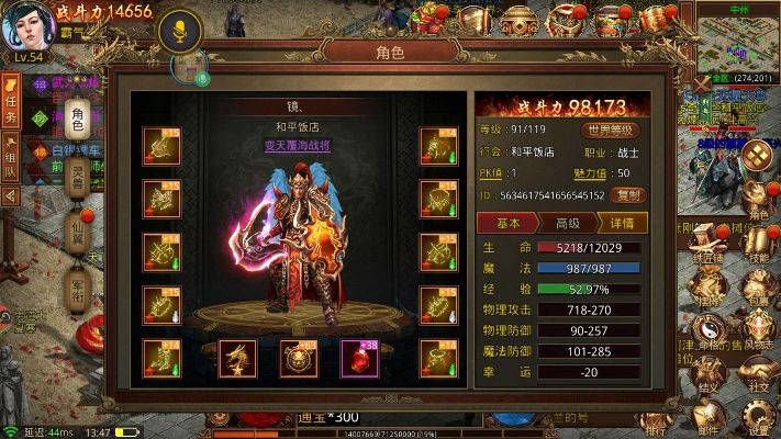 传奇世界2真的值得入坑吗？老玩家揭秘硬核玩法与2026年热门需求匹配指南