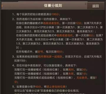 CF体验服讨论区硬核指南，抢资格、提BUG秒过、蹲新内容的独家技巧