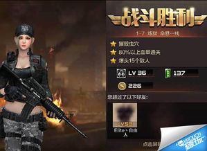 CF怎么快速上枪王？全技术类型拆解+职业级实战技巧分享