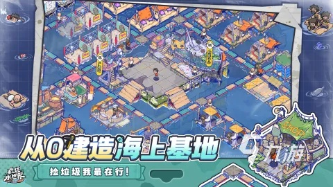 完美城市流派怎么选？2026年精准匹配热门需求的都市建造全攻略