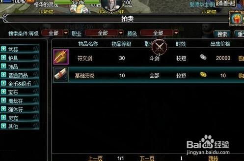 Wegame版专属开荒，从配装到弱点的高效起步