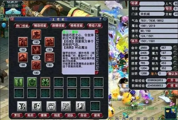 梦幻宝典到底有多实用？2026门派加点/新区冲级/地煞通关的实战干货全解析