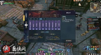 逆水寒醉白楼怎么玩？解锁隐藏结局、刷满声望的独家实战攻略