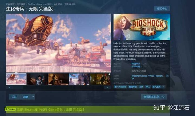 2021 Steam夏季促销怎么玩？热门游戏清单+省钱技巧全攻略