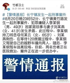 拒退35万彩礼成失信人，彩礼纠纷退赔实操+失信解除全攻略