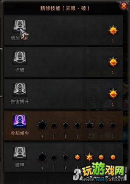 斗战神重枪神将怎么玩？2026版毕业配装、连招循环、副本冲榜技巧全揭秘