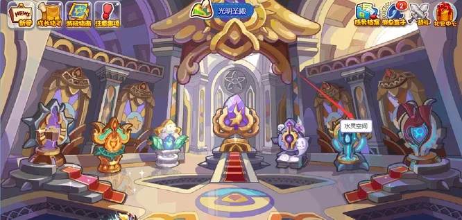 2026洛克王国水灵石怎么得？全渠道点位+速刷技巧+新手避坑