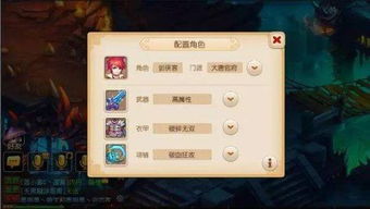 2026梦幻西游大唐官府全攻略，任务/PK流派怎么选？加点配装+冷门玩法实战解析