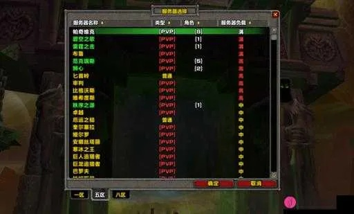 魔兽世界7.0怀旧服何时开？深度拆解开服节奏、备战攻略与玩家核心需求