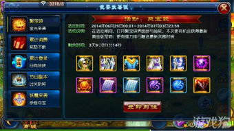 全民斩仙零氪党能30天冲榜前100？战力飙升+渡劫避坑+仙盟玩法全揭秘