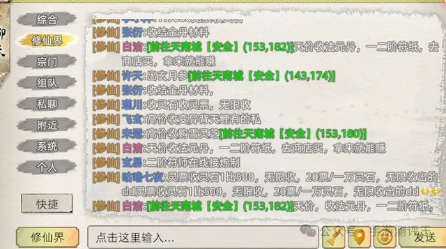 笑闹天宫怀旧服深度攻略，门派选啥？升级搬砖怎么高效？老玩家私藏技巧