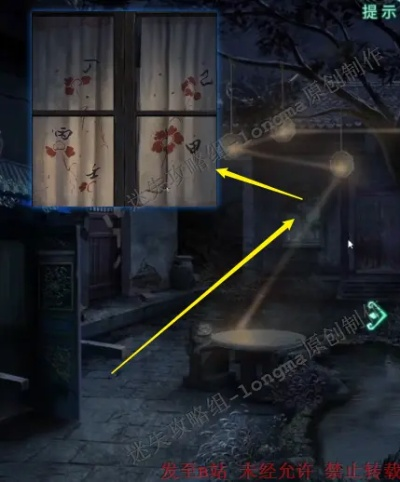 卡关救星！纸嫁衣4第三章全流程攻略，民俗谜题拆解+隐藏彩蛋+剧情伏笔深挖