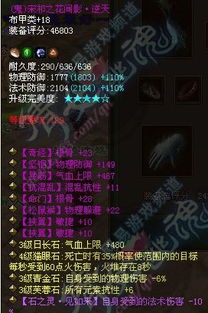 2026蜀门硬核攻略，全职业梯度排行+新区冲级/搬砖实战，新手少走90%弯路