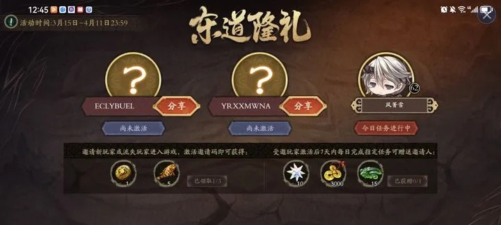 2026知识之道全攻略，解锁隐藏前置+速通拿满龙吼秘藏