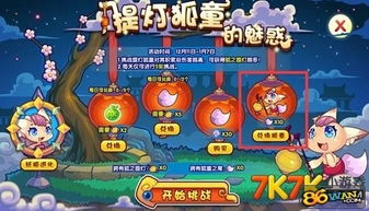 洛克王国迪莫全形态技能拆解，PVE/PVP实战配置+热门BOSS速通技巧