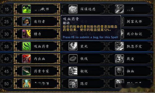 2026年独家实测，魔兽世界密码找回全攻略，被盗/遗忘/绑定异常秒解