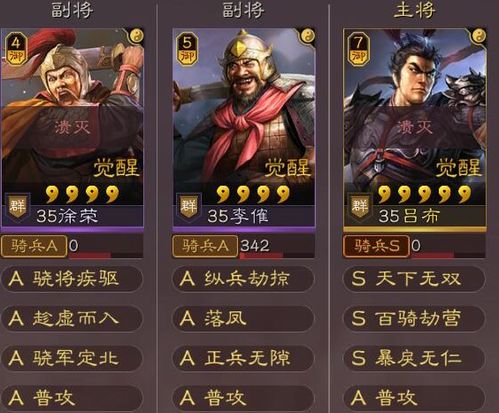 三国志武圣传从开荒到霸服，关羽核心养成、隐藏阵容、资源暗线全解析