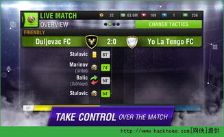 冠军足球经理Online零氪冲榜Top10全攻略，战术、转会、青训的平民实战技巧