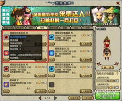 天龙八部OL新手卡全攻略，适配零氪/开荒的5类稀缺卡种+2026兑换指南