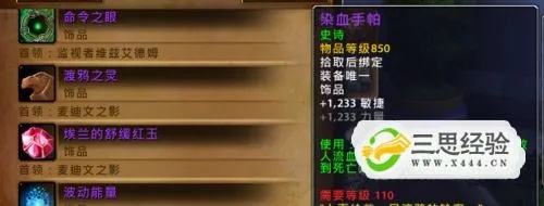 WOW7.1怀旧服必看，重返卡拉赞开荒、职业配装与隐藏玩法全指南