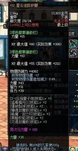 2026帝血弑天技能全解析，爆发/续航流派加点+打团连招全攻略