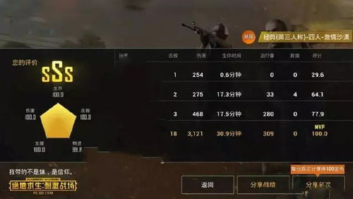 拳皇11如何从菜鸡变大神？连段实战、队长系统与隐藏角色解锁全攻略