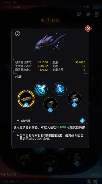 2026年2月公测幻域星骸，零氪开荒全攻略 职业/资源避坑指南