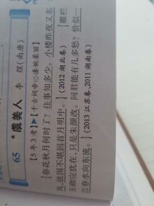 天龙八部科举答题器怎么选？3类核心工具+秒过省试殿试技巧