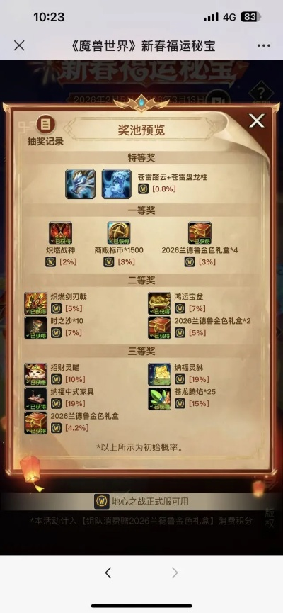 新魔界复古服怎么快速毕业？冲级、搬砖、阵营对抗全攻略（2026最新）