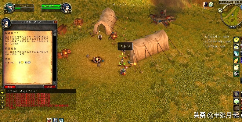 魔兽世界任务查询精准指南，新手找任务、怀旧服断档、隐藏任务全解决