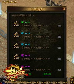 热血战歌从新手到攻沙指挥，职业搭配、战术布局、搬砖秘籍全攻略