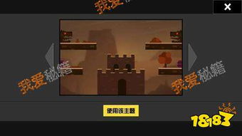 激斗忍者大战4怎么快速称霸对战场？隐藏角色解锁+S级连招+上分技巧全揭秘