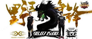 OMG vs Snake经典对决全解析，黑暗势力与蛇队的战术博弈到底藏着多少门道？