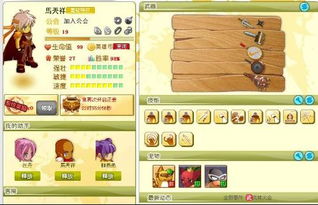 QQ群仙传OL怀旧服独家实测攻略，职业选啥？搬砖咋赚？新手避坑全解析2026