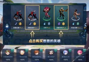 捣捣塔零氪怎么快速冲榜？3套无解平民阵容+隐藏机制助你7天上王者