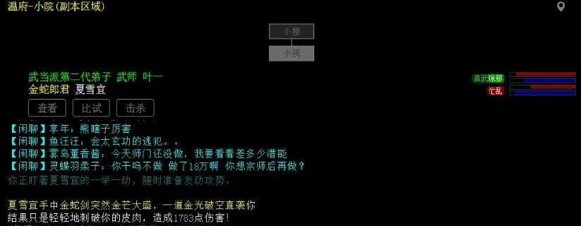 泥巴网络（MUD）怎么玩明白？新手入门、进阶秘籍及2026热门服清单