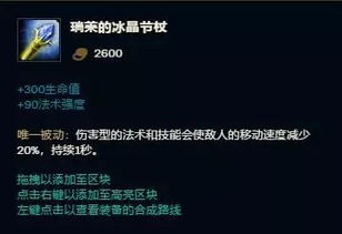 2026法师水元素冰环宏深度攻略，分场景定制+一键宏避坑，秒变控场大师