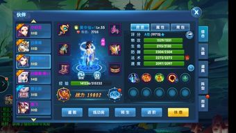 至尊仙灵真的是氪佬专属？零氪获取+养成+实战搭配全解析