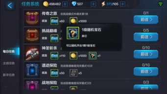 大鸟类型分哪几类？从刷取技巧到操控攻略，硬核玩家私藏