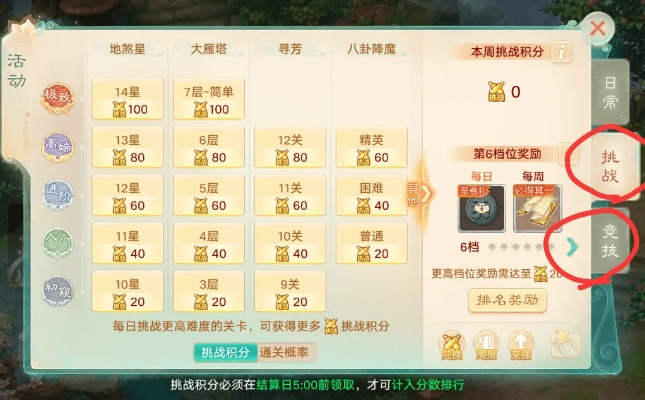 问鼎天龙零氪党也能逆袭？2026搬砖、门派、副本全攻略（公益服专属）