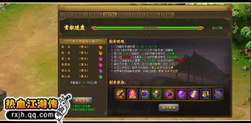 陈御风流派武当怎么玩？2026独家实测配装、PK/副本全攻略